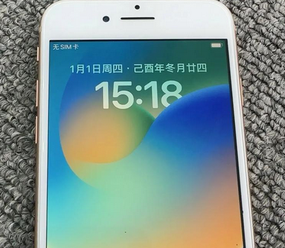 河东苹果8系统维修分享iPhone8手机系统升级后无法开机如何修复 河东苹果8系统维修分享iPhone8手机系统升级后无法开机如何修复