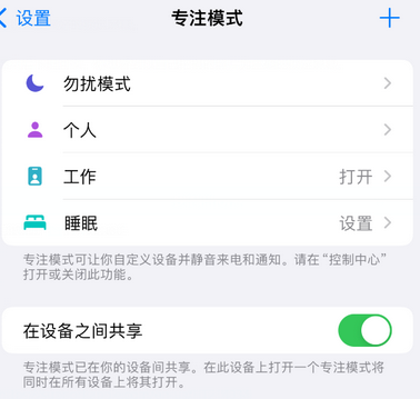 河东iPhone维修服务分享可在指定位置自动切换锁屏墙纸 