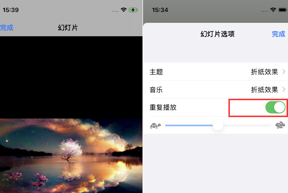 河东苹果14维修店分享iPhone14相册视频如何循环播放