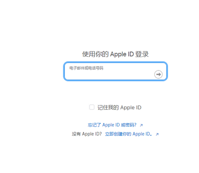 河东苹果维修网点分享iPhone如何查询序列号 