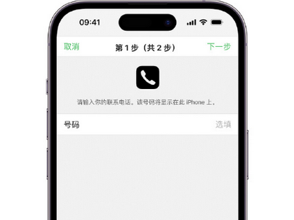 河东apple维修店分享如何通过iCloud网页查找iPhone位置