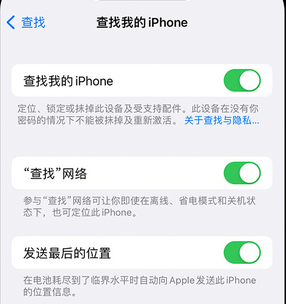 河东apple维修店分享如何通过iCloud网页查找iPhone位置 