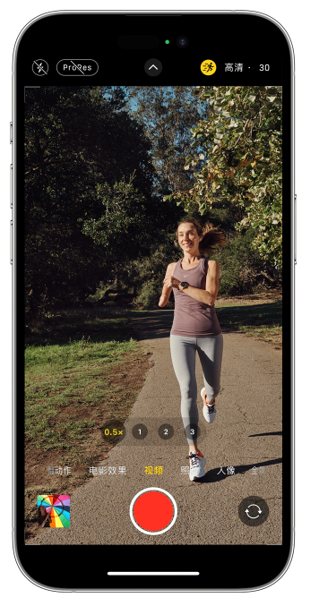 河东苹果14维修店分享iPhone 14 机型使用“运动模式”拍摄更稳定的视频 