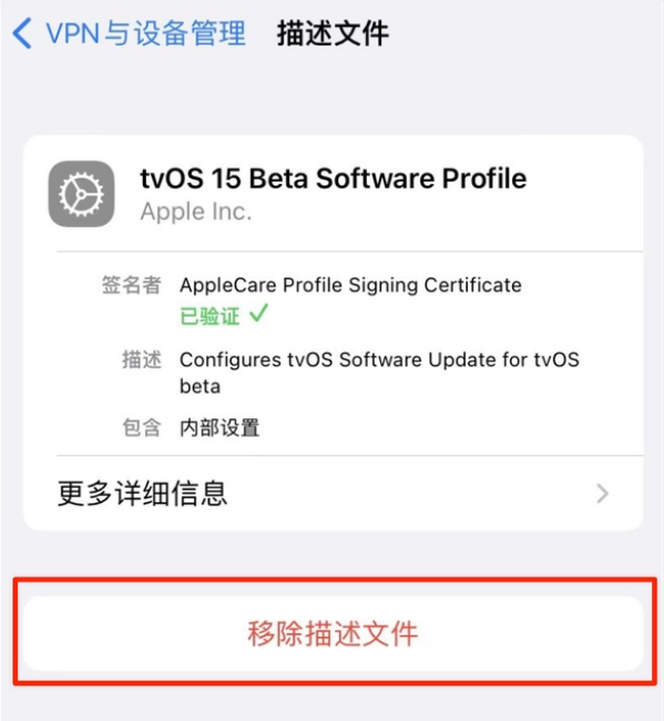 河东苹果手机维修分享iOS 15.7.1 正式版适合养老吗 