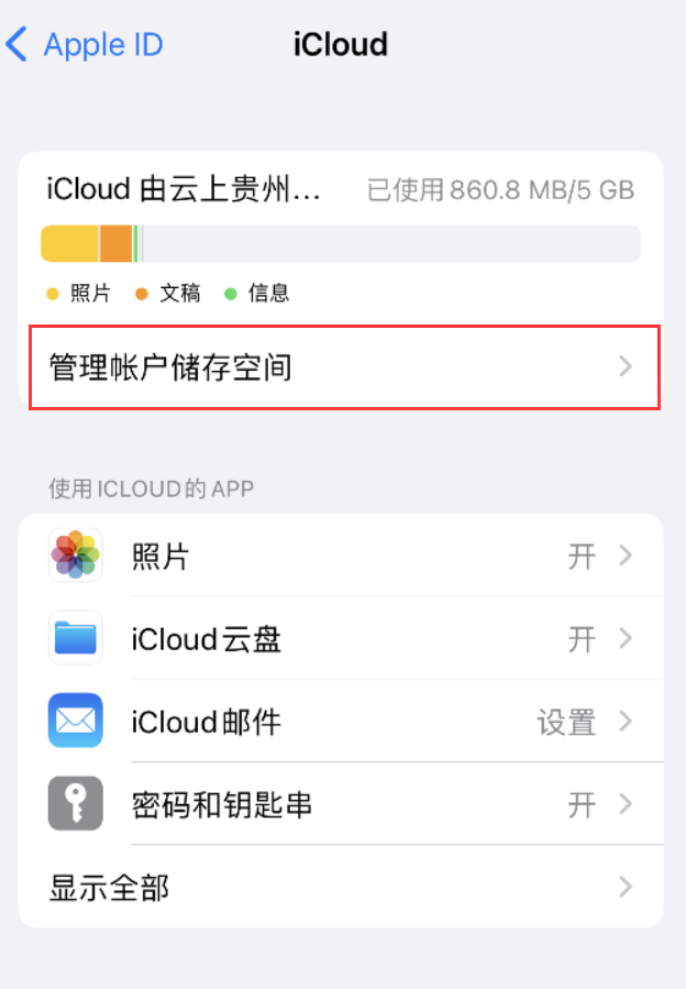 河东苹果手机维修分享iPhone 用户福利 