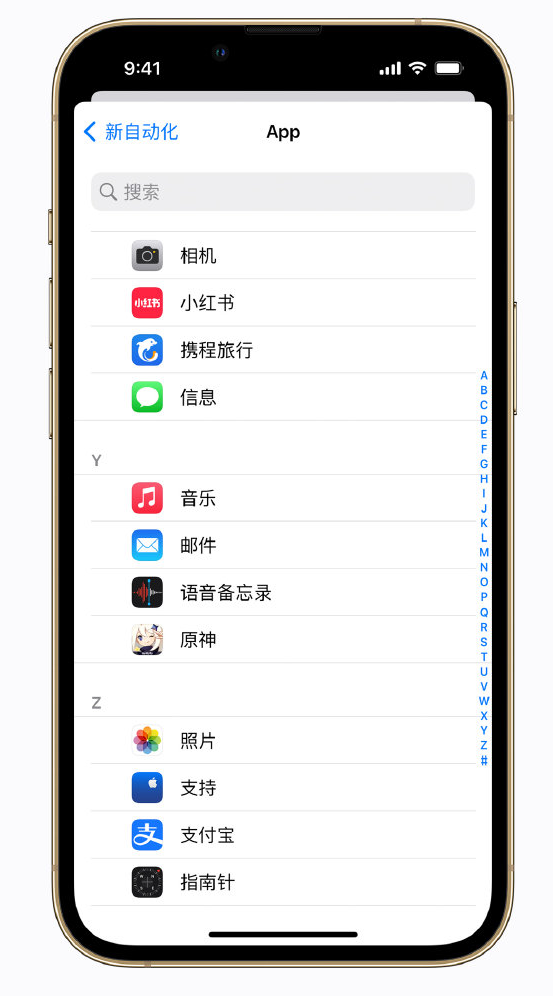 河东苹果手机维修分享iPhone 实用小技巧 