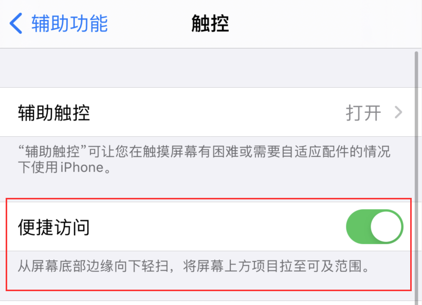 河东苹果手机维修分享iPhone 12 小技巧 