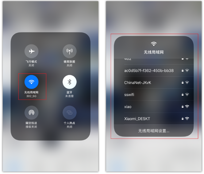 河东苹果手机维修分享苹果iPhone12如何自动切换WiFi 