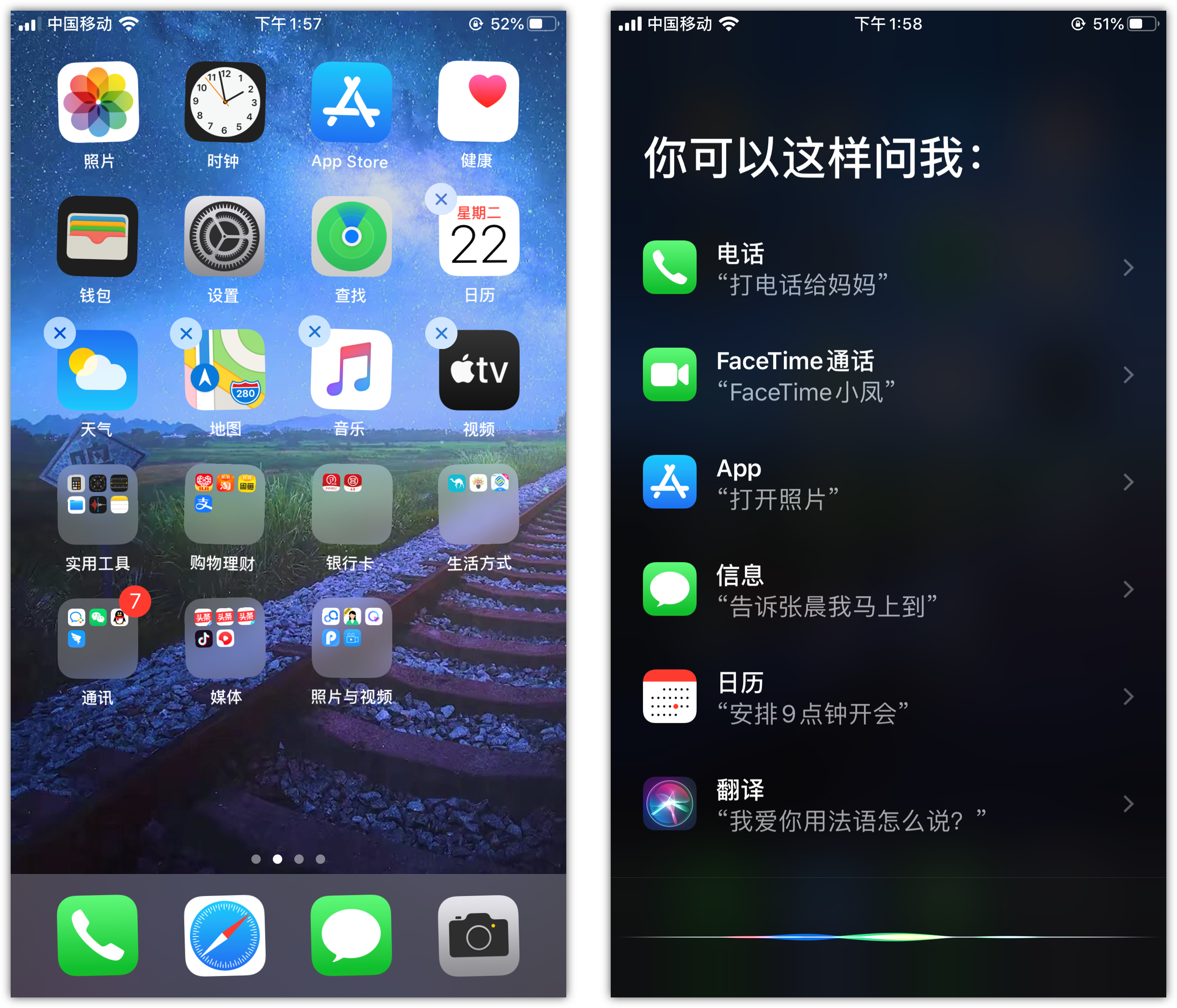 河东苹果手机维修分享苹果iPhone 如何隐藏APP 