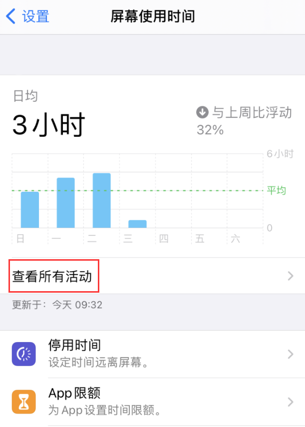 河东苹果手机维修分享如何在 iPhone 上关闭“快捷指令”横幅通知 