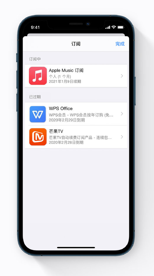 河东苹果手机维修分享小技巧 